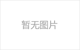 凌海螺栓球的加工制作标准你了解吗？